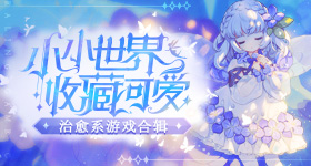张凌赫出发大秀