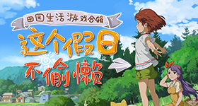 徐志胜疯狂暗示方媛不太方便